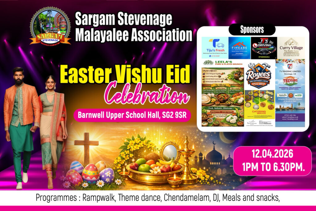 നവ നേതൃനിരയുമായി ‘സർഗ്ഗം സ്റ്റീവനേജ്’; മേഴ്സി മാത്യു (പ്രസിഡണ്ട്) , ജിമ്മി തോമസ് (സെക്രട്ടറി), സിബി കക്കുഴി(ട്രഷറർ) ; ഈസ്റ്റർ-വിഷു-ഈദ് ആഘോഷം ഏപ്രിൽ 12 ന്.