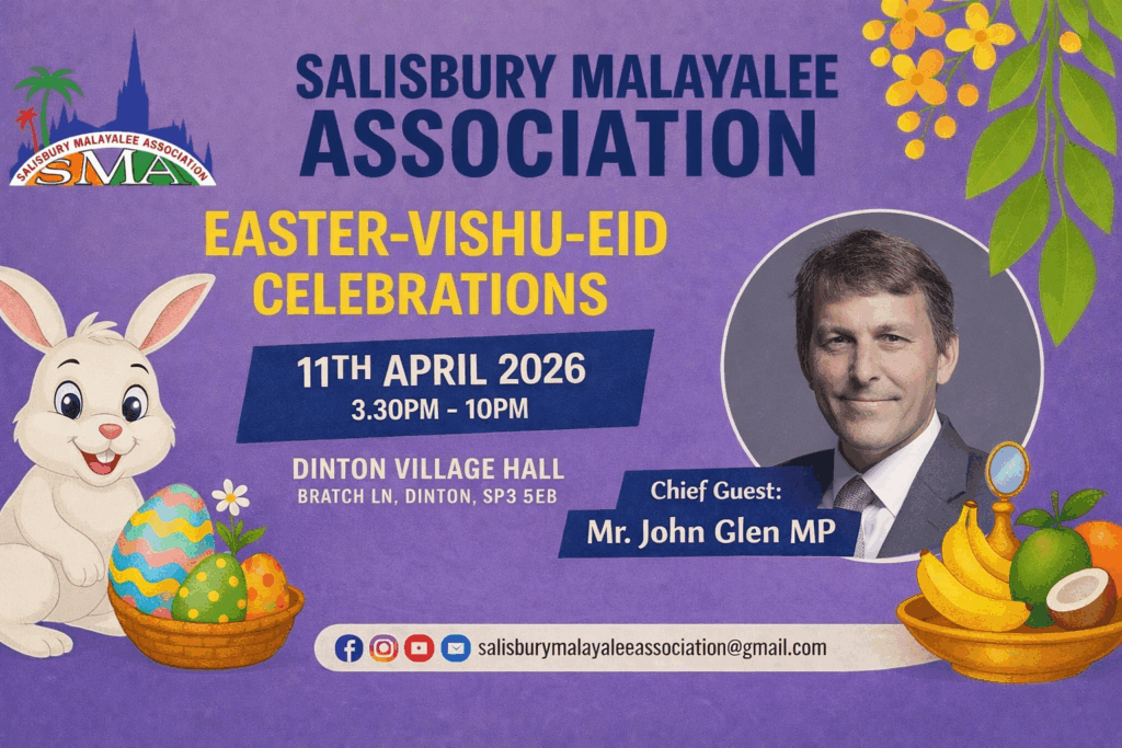 സാലിസ്ബറി മലയാളി അസോസിയേഷന്റെ (എസ്.എം.എ) ഈസ്റ്റർ, വിഷു, ഈദ് ആഘോഷം ഏപ്രിൽ 11ന്. ബ്രിട്ടീഷ് പാര്‍ലമെന്റ് അംഗം ജോണ്‍ ഗ്ലെൻ ഉദ്ഘാടനം ചെയ്യും. ആവേശമായി DJ നൈറ്റും.