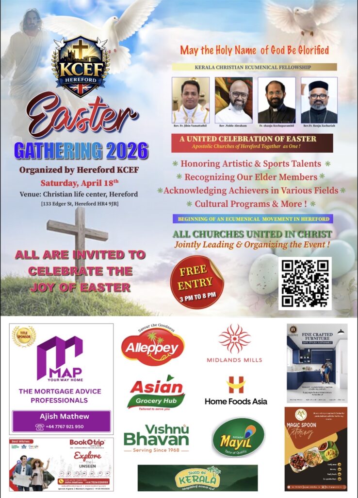 ഹെറിഫോഡ് കെസിഇഎഫ് ഈസ്റ്റർ സംഗമത്തിന്റെ ഒരുക്കങ്ങൾ പൂർത്തിയായി