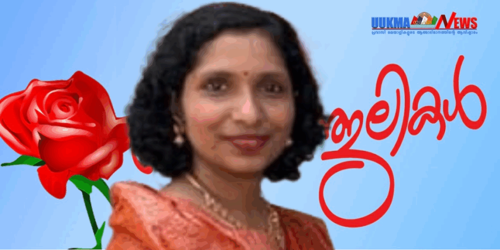 വെയ്ൽസിൽ മലയാളി നേഴ്സ് മരണമടഞ്ഞു; വിടവാങ്ങിയത് റെക്‌സാം മെയിലർ ഹോസ്പിറ്റലിൽ നേഴ്സായ ടിന്റു മാത്യു