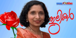 വെയ്ൽസിൽ മലയാളി നേഴ്സ് മരണമടഞ്ഞു; വിടവാങ്ങിയത് റെക്‌സാം മെയിലർ ഹോസ്പിറ്റലിൽ നേഴ്സായ ടിന്റു മാത്യു