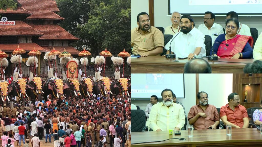 തൃശ്ശൂര്‍ പൂരം വെടിക്കെട്ടില്ലാതെ നടത്തും, കുടമാറ്റം 15 മിനിറ്റ് മാത്രം; ഉന്നത തല യോഗത്തില്‍ ധാരണ