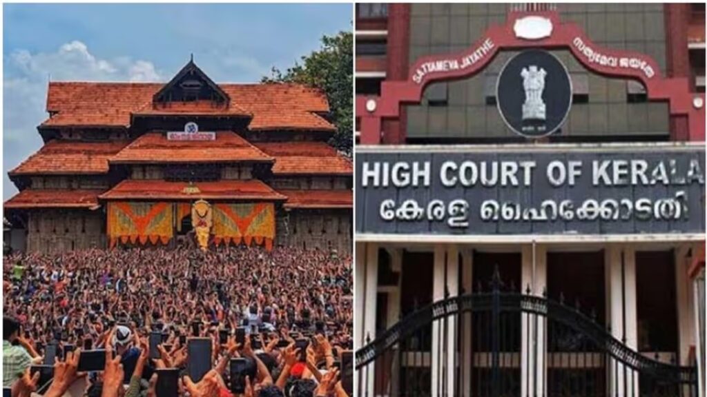 തൃശൂർ പൂരം ആന എഴുന്നള്ളത്ത്; കൂടുതൽ നിയന്ത്രണങ്ങൾ കൊണ്ടുവരാനാകില്ലെന്ന് ഹൈക്കോടതി