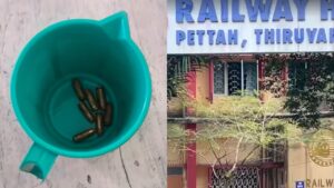 പ്ലാസ്റ്റിക് കപ്പിനുള്ളിൽ കണ്ടെത്തിയത് 7 വെടിയുണ്ടകൾ, ഉപയോഗിക്കുന്നത് റെയിൽവേ പൊലീസടക്കമുള്ള സേനകൾ, ...