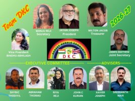 2026–2027 വർഷത്തേക്കുള്ള പുതിയ ഭാരവാഹികളെ സ്വാഗതം ചെയ്ത് ഡികെസി