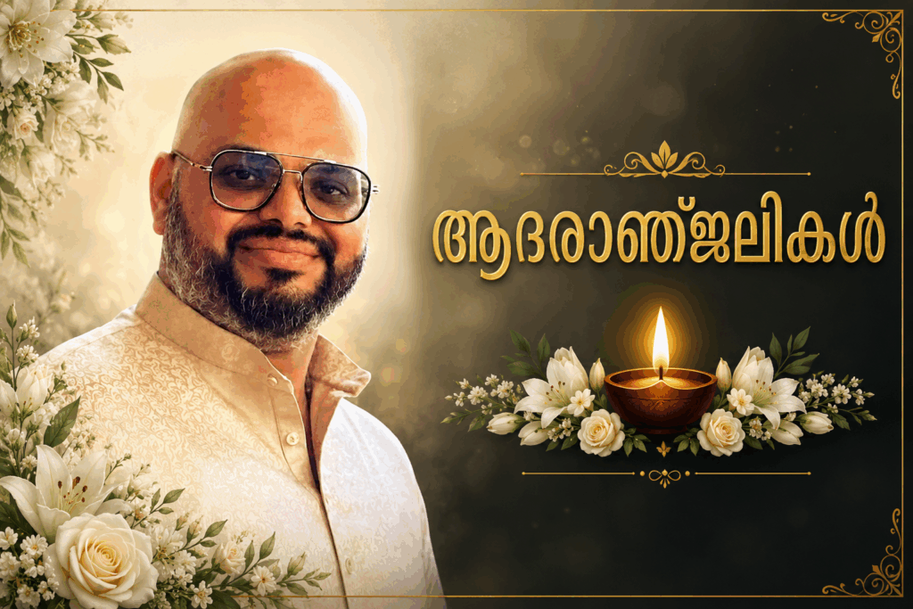 അബർഡീനിൽ മലയാളി യുവാവ് മരണമടഞ്ഞു; ജിതിൻ വിൻസെന്റിന്റെ വിയോഗം അർബുദബാധയെത്തുടർന്ന് ചികിത്സയിലിരിക്കെ