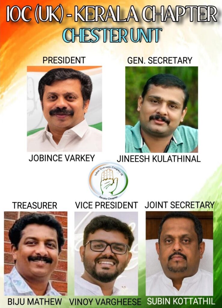 ഐ ഓ സി (യു കെ) ചെസ്റ്ററിൽ യൂണിറ്റ് രൂപീകരിച്ചു; ജോബിൻസ് വർക്കി പ്രസിഡന്റ്‌, ജിനീഷ് കുളത്തിനാൽ ജനറൽ സെക്രട്ടറി, ബിജു മാത്യു ട്രഷററും