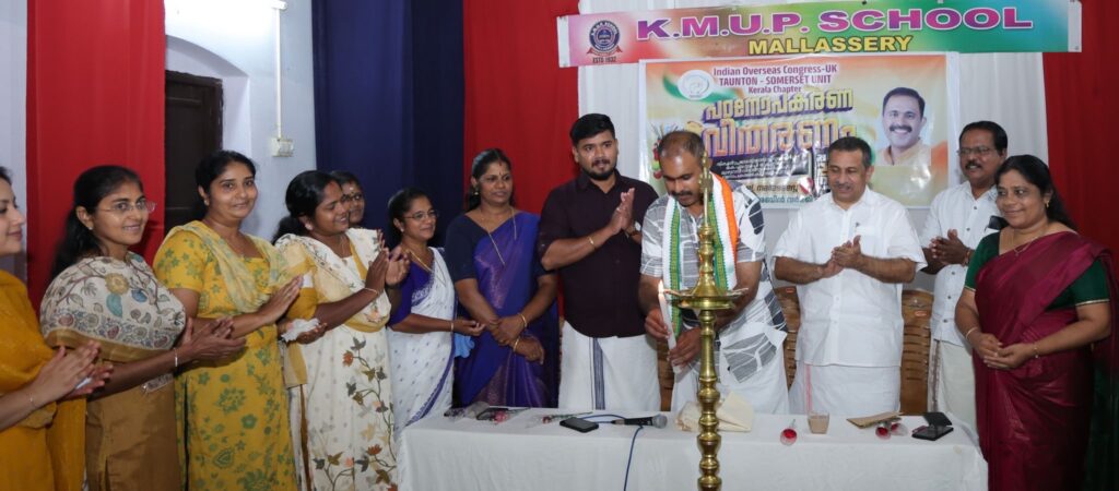 യുകെയിൽ നിന്നും കോന്നിയിലേക്ക് കരുതലിന്റെ കരസ്പർശം; കുട്ടികൾക്ക് പഠനോപകരണങ്ങൾ നൽകി ടോണ്ടനിലെ ഐഒസി യുകെ കേരള ചാപ്റ്റർ പ്രവർത്തകർ