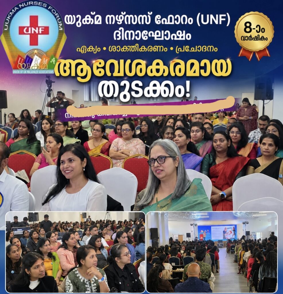എട്ടാമത് യുക്മ നഴ്സസ് ഫോറം (UNF) അന്താരാഷ്ട്ര നഴ്‌സസ് ദിനാഘോഷത്തിന് ആവേശകരമായ തുടക്കം; നിറഞ്ഞു കവിഞ്ഞ് യുകെകെസിഎ കമ്മ്യുണിറ്റി സെന്റർ