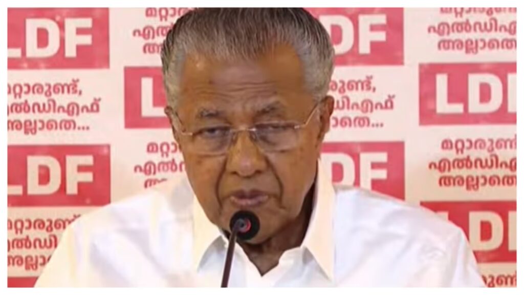 വീട്ടിൽ നിന്നും പുറത്തിറങ്ങാതെ പിണറായി; തോൽവിക്ക് ശേഷം മാധ്യമങ്ങളെയും കാണാതെ മുഖ്യമന്ത്രി