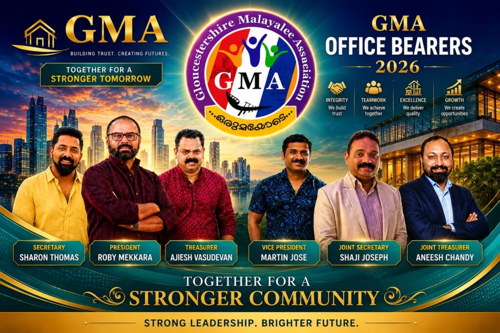 ഗ്ലോസ്റ്റെർഷെയർ മലയാളി അസോസിയേഷന് നവനേതൃത്വം; റോബി മേക്കര പ്രസിഡന്റ്, ഷാരോൺ തോമസ് സെക്രട്ടറി, അജീഷ് വാസുദേവൻ ട്രഷറർ