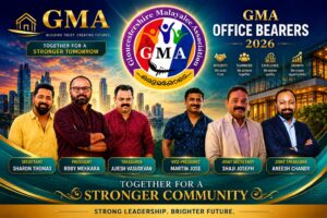ഗ്ലോസ്റ്റെർഷെയർ മലയാളി അസോസിയേഷന് നവനേതൃത്വം; റോബി മേക്കര പ്രസിഡന്റ്, ഷാരോൺ തോമസ് സെക്രട്ടറി, അജീഷ് ...