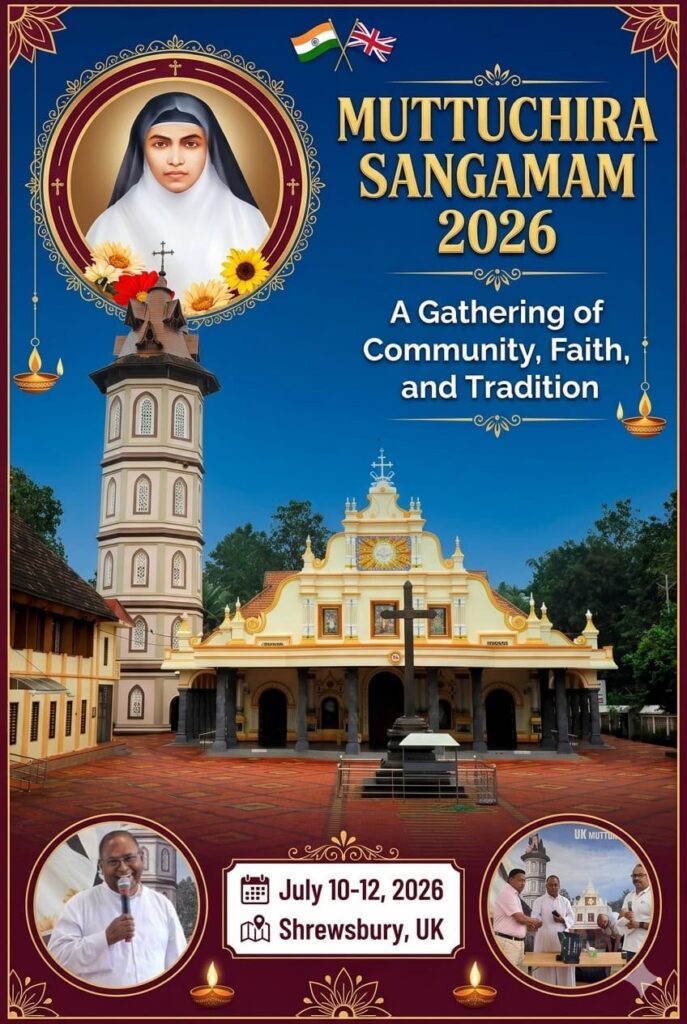 17- മത് യുകെ മുട്ടുചിറ സംഗമം 2026 ജൂലൈ 10, 11 , 12 വെള്ളി, ശനി, ഞായർ തീയതികളിൽ ഷ്രൂസ് ബറിയിൽ വച്ച് നടത്തപ്പെടും