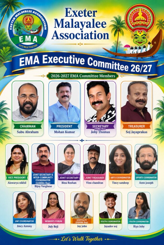 എക്സിറ്റർ മലയാളി അസോസിയേഷന് നവനേതൃത്വം; മോഹൻകുമാറും ജോബി തോമസും സോജ് ജയപ്രകാശും നയിക്കും