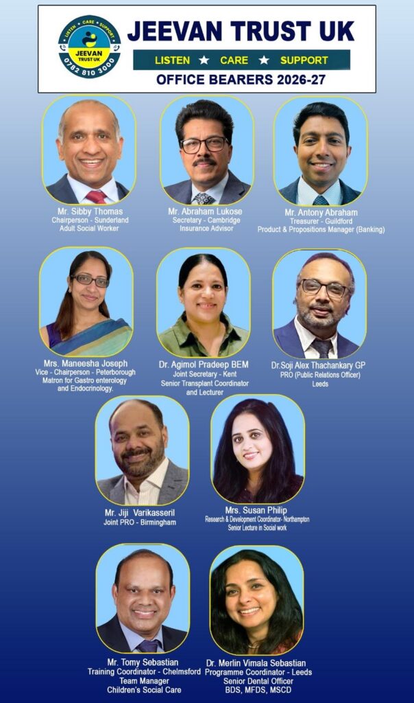 ജീവൻ ട്രസ്റ്റ് വാർഷിക പൊതുയോഗം നോർത്താംപ്ടണിൽ നടന്നു