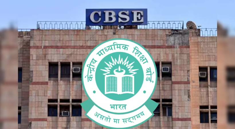 CBSE വെബ്സൈറ്റ് തകരാർ: പുനർമൂല്യനിർണ്ണയ പോർട്ടൽ ഉടൻ പ്രവർത്തന ക്ഷമമാകും: നടപടിയെടുക്കാൻ കേന്ദ്ര വിദ്യാഭ്യാസ മന്ത്രാലയം
