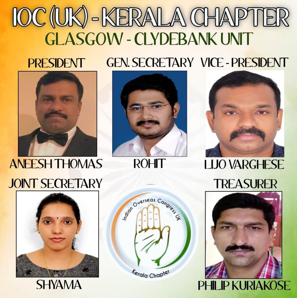 ഐ ഓ സി (യു കെ) –  ഗ്ലാസ്ഗോ ക്ലൈഡ്ബാങ്ക് യൂണിറ്റ് രൂപീകരിച്ചു; അനീഷ് തോമസ് പ്രസിഡന്റ്‌, രോഹിത് ജനറൽ സെക്രട്ടറി, ഫിലിപ്പ് കുര്യാക്കോസ് ട്രഷററും