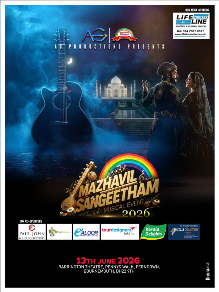 മഴവിൽ സംഗീതം ‘മെഗാ മ്യൂസിക് & ഡാൻസ് ഫെസ്റ്റ്’ ജൂൺ 13ന് ബോൺമൗത്തിൽ; പ്രവേശനം സൗജന്യം