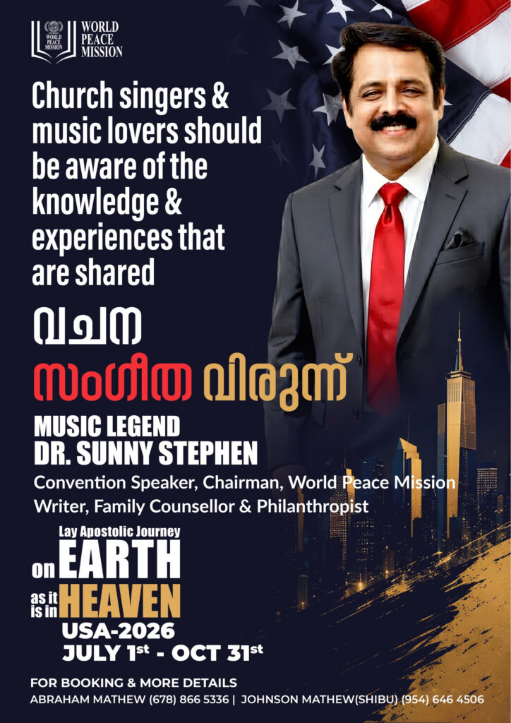 അമേരിക്കയിൽ തിരുവചന സംഗീത-പ്രഭാഷണ പര്യടനത്തിന് ഡോ. സണ്ണി സ്റ്റീഫൻ എത്തുന്നു