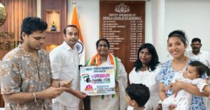 ഐ ഓ സി (യു കെ) യുടെ 'പുതുയുഗ സംഗമം 2026' ലോഗോ പ്രകാശനം ഡെപ്യൂട്ടി സ്പീക്കർ ഷാനിമോൾ ഉസ്മാൻ നിർവഹിച്ചു...