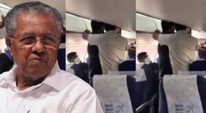പിണറായി വിജയനെതിരായ വിമാനത്തിലെ പ്രതിഷേധം: പ്രതികൾക്ക് ആശ്വാസം, പൊലീസ് റിപ്പോർട്ട് അംഗീകരിച്ച് കോടത...