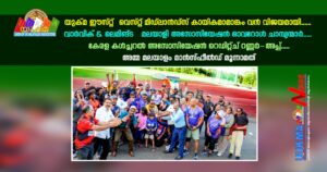 യുക്മ ഈസ്റ്റ്–വെസ്റ്റ് മിഡ്ലാൻഡ്സ് കായികമാമാങ്കം വൻ വിജയമായി…… വാർവിക് & ലെമിങ്ടൺ മലയാളി അസോസിയ...