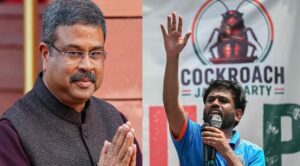 കേന്ദ്ര വിദ്യാഭ്യാസ മന്ത്രി ധർമേന്ദ്ര പ്രധാൻ രാജിവെക്കണം;രാജ്യവ്യാപക പ്രതിഷേധത്തിന് ആഹ്വാനം ചെയ്ത്...