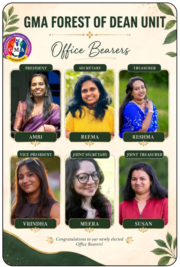 നയിക്കാൻ പെൺപട; ഗ്ലോസ്റ്റെർഷെയർ മലയാളി അസോസിയേഷൻ ഫോറസ്റ്റ് ഓഫ് ഡീൻ യൂണിറ്റിനെ നയിക്കാൻ പെൺപട