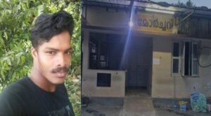 ഇടുക്കിയിൽ വൈദ്യുതാഘാതമേറ്റ് യുവാവിന് ദാരുണാന്ത്യം