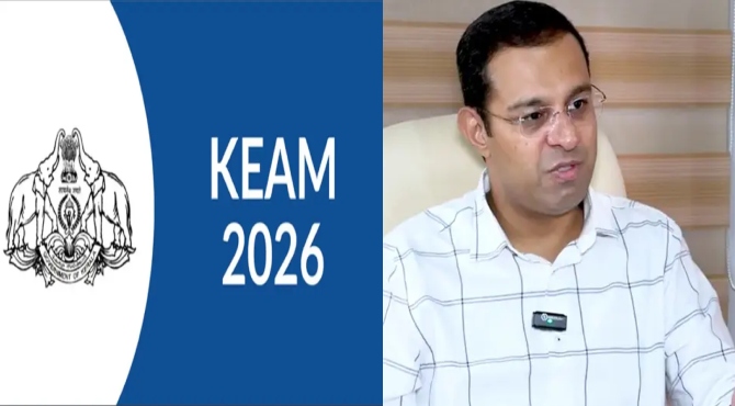 കീം പരീക്ഷ ഫലപ്രഖ്യാപനം മാറ്റിവെച്ചു