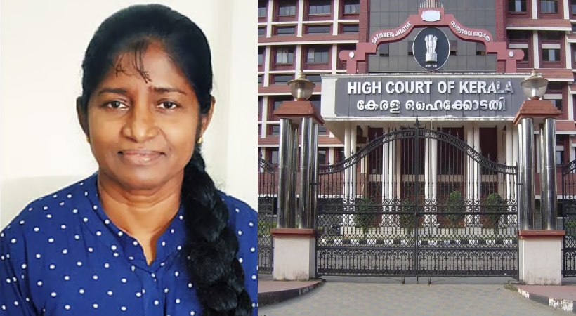 ഡി എച്ച് എസ് സ്ഥലംമാറ്റം; ഡോ. റീനയുടെ സ്ഥലംമാറ്റം ശരിവെച്ച് ഹൈക്കോടതി, അഡ്മിനിസ്ട്രേറ്റീവ് ഉത്തരവ് റദ്ദാക്കി