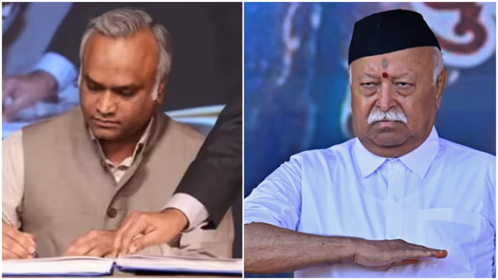 ആർഎസ്എസിന് രജിസ്ട്രേഷൻ വേണം, ഫണ്ട് വെളിപ്പെടുത്തൽ അനിവാര്യം; മോഹൻ ഭഗവതിന് കത്തെഴുതി കർണാടക ആഭ്യന്തര മന്ത്രി; ‘നിയമാനുസൃതം പ്രവർത്തിക്കണം