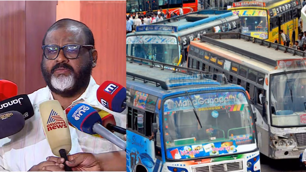 സ്വകാര്യ ബസ് മേഖലയിൽ പ്രതിസന്ധി രൂക്ഷം; തൊഴിലാളികളുടെ വേതനം ​കുറച്ചു, സ്വകാര്യ ബസുകൾ പുതിയ വരുമാന സ്രോതസ് നോക്കണമെന്നും പ്രശ്നം പരിഹരിക്കുമെന്നും മന്ത്രി സി പി ജോൺ
