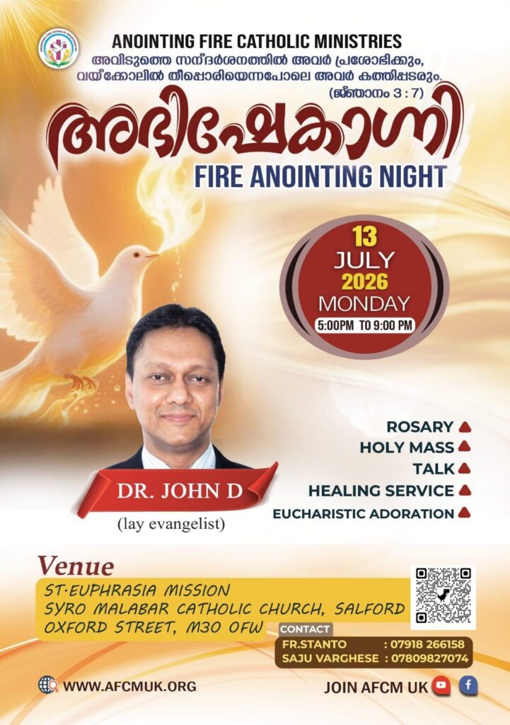 പ്രമുഖ വചന പ്രഘോഷകൻ ഡോ. ജോൺ ഡി നയിക്കുന്ന ഹോളി സ്പിരിറ്റ് ഈവനിംഗ് ” അഗ്‌നി അഭിഷേകം” ഇന്ന് സാൽഫോർഡിൽ…..