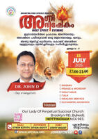 പ്രമുഖ വചനപ്രഘോഷകൻ ഡോ.ജോൺ.ഡി നയിക്കുന്ന ഹോളി സ്പിരിറ്റ്‌ ഈവനിംങ്‌ “അഗ്നി അഭിഷേകം ”ജൂലൈ 15 ന് നോട്ടിങ...