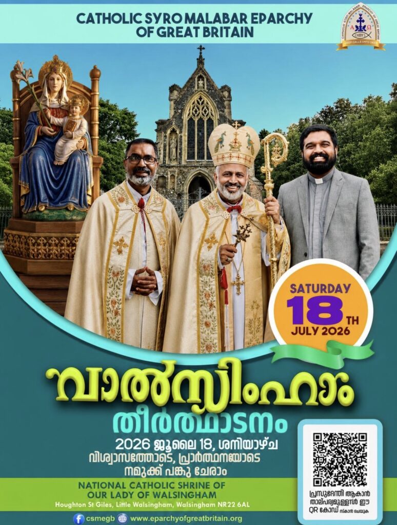 വാത്സിങ്ഹാം തീർത്ഥാടനം നാളെ; സ്വാഗതമോതി സീറോമലബാർ എപ്പാർക്കി; ട്രാഫിക് നിയന്ത്രണങ്ങളും, അവശ്യ വിവരങ്ങളും അറിയാം.