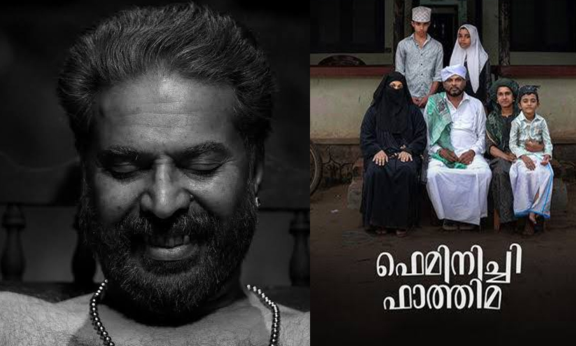 72ാമത് ദേശീയ ചലച്ചിത്ര പുരസ്കാരം; മികച്ച നടൻ മമ്മൂട്ടി, മികച്ച ഗായിക വൈക്കം വിജയ ലക്ഷ്മി, മികച്ച മലയാള സിനിമ ഫെമിനിച്ചി ഫാത്തിമ
