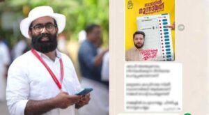 കാഫിര്‍ സ്‌ക്രീന്‍ഷോട്ട് കേസ്; റിബേഷ് രാമകൃഷ്ണന്‍ നല്‍കിയ മുന്‍കൂര്‍ ജാമ്യഹര്‍ജിയില്‍ വ്യാഴാഴ്ച വിധി