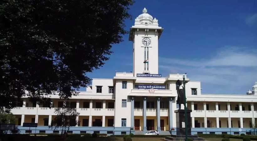 ചോദ്യപേപ്പറില്‍ ഉത്തരവും..! കേരള യൂണിവേഴ്സിറ്റി ബിഎസ്‌സി രണ്ടാം സെമസ്റ്റര്‍ ചോദ്യപേപ്പറില്‍ പിഴവ്