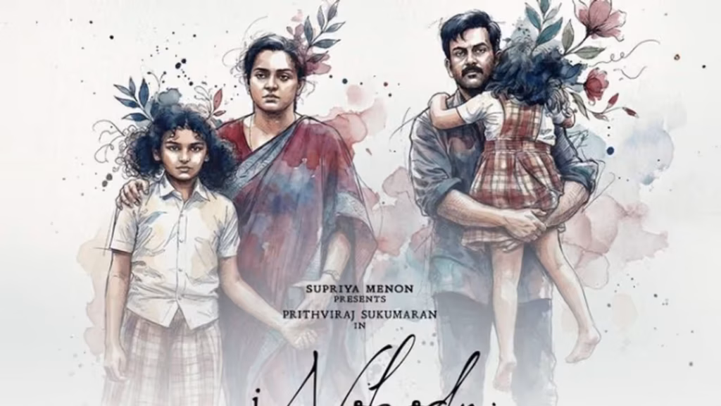 പൃഥ്വിരാജും പാര്‍വതി തിരുവോത്തും ഒന്നിക്കുന്ന ചിത്രം, ഐ നോബഡിയുടെ അപ്‍ഡേറ്റ് പുറത്ത്