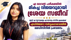 എ ലെവൽ പരീക്ഷയിൽ മികച്ച വിജയവുമായി ശ്രേയ സജീവ്; മൂന്ന് എ സ്റ്റാറുകളും എ ഗ്രേഡും നേടിയ ശ്രേയയ്ക്ക് എഡ...