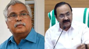വി ഡി സതീശൻ മുഖ്യമന്ത്രിയായപ്പോൾ മുൻപ് പറഞ്ഞതെല്ലാം വിഴുങ്ങി; മുഖ്യമന്ത്രി അല്പം അന്തസ്സ് കാട്ടണം’; ...