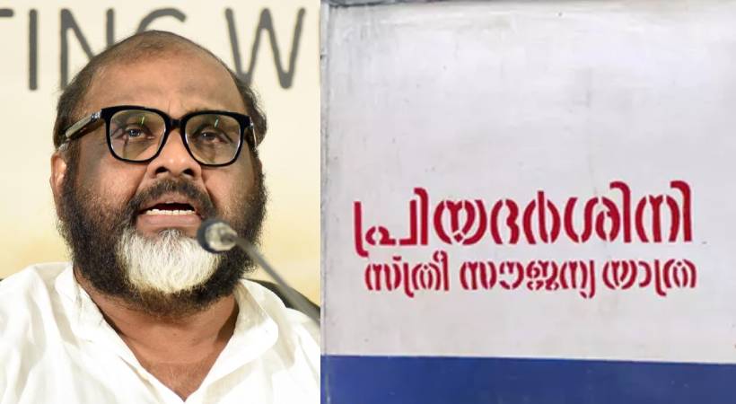 കാശ് വേണ്ടാത്ത KSRTC ബസിൽ സ്ത്രീകൾ തള്ളി കയറുന്നു; മക്കളെ ഫീസ് നൽകി സ്വകാര്യ സ്കൂളുകളിൽ ചേർക്കും; വിവാദ പരാമർശവുമായി ഗതാ​ഗത മന്ത്രി