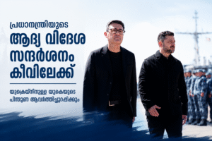 പ്രധാനന്ത്രിയുടെ ആദ്യ വിദേശ സന്ദർശനം കീവിലേക്ക്; യുക്രെയ്നിനുള്ള യുകെയുടെ പിന്തുണ ആവർത്തിച്ചുറപ്പിക്...