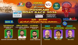 യുക്മ -  ഇസ ലണ്ടൻ കേരളപൂരം വളളംകളി 2026 എട്ട്, ഒൻപത് ഹീറ്റ്സുകളിലെ ടീമുകളെ പരിചയപ്പെടാം....