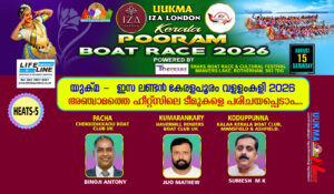 യുക്മ കേരളപൂരം വള്ളംകളി 2026: ഹീറ്റ്സ്–5ൽ പച്ച, കുമരങ്കരി, കൊടുപുന്ന് തമ്മിൽ തീപാറും പോരാട്ടം