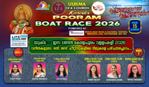 യുക്മ -  ഇസ ലണ്ടൻ കേരളപൂരം വളളംകളി 2026 വനിതകളുടെ  ഒന്ന്, രണ്ട് ഹീറ്റ്സുകളിലെ ടീമുകളെ പരിചയപ്പെടാം.....