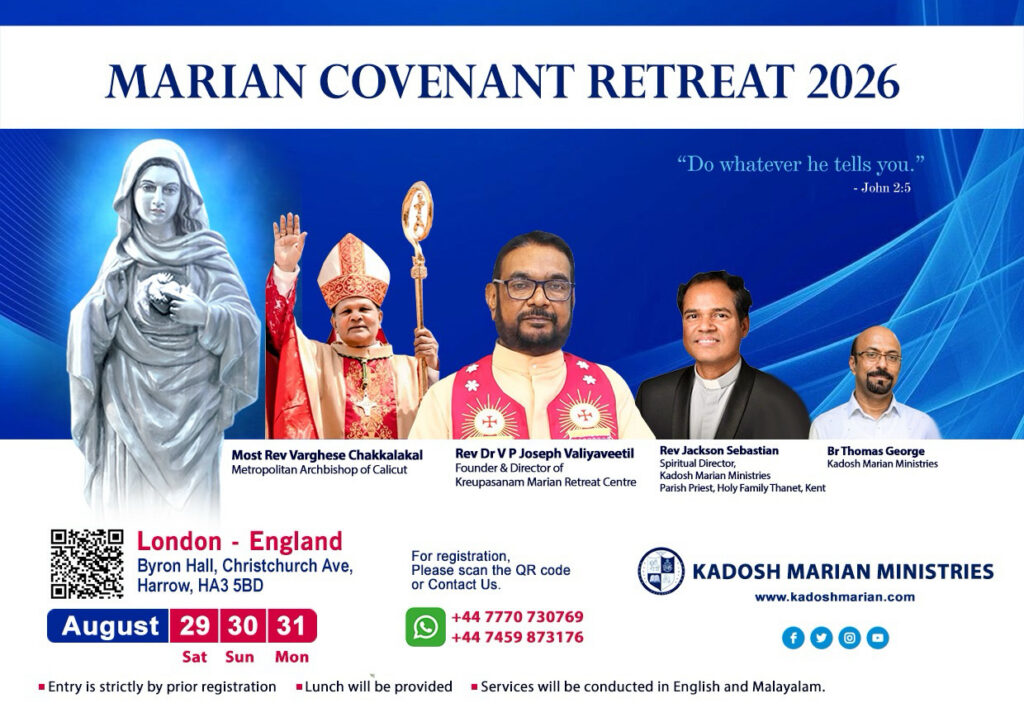 ലണ്ടൻ ഹാരോയിൽ കൃപാസനം മരിയൻ ഉടമ്പടി ധ്യാനം ശനിയാഴ്ച്ച 29 മുതൽ; ആർച്ച് ബിഷപ്പ് വർഗ്ഗീസ് ചക്കാലക്കൽ, റവ. ഡോ. ജോസഫ് വലിയവീട്ടിൽ എന്നിവർ നയിക്കും.