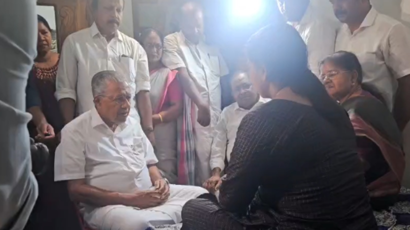 സർക്കാരിന് ആദ്യ ഘട്ടത്തിൽ ഉണർന്ന് പ്രവർത്തിക്കാൻ കഴിഞ്ഞില്ല; നീണ്ടകരയിൽ കാണാതായ ഗൗതം കൃഷ്ണയുടെ വീട് സന്ദർശിച്ച് പിണറായി വിജയൻ