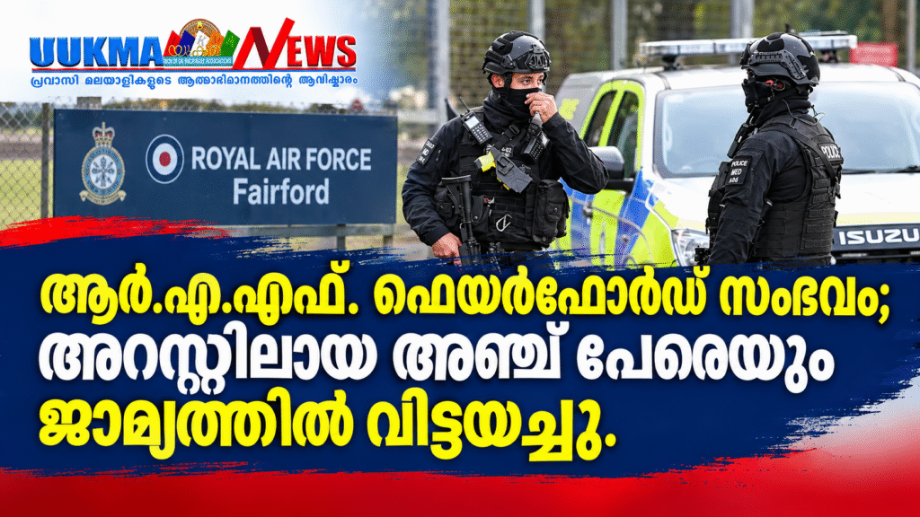 ആർ.എ.എഫ്. ഫെയർഫോർഡ് സംഭവം; അറസ്റ്റിലായ അഞ്ച് പേരെയും ജാമ്യത്തിൽ വിട്ടയച്ചു.